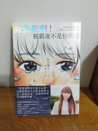 死亡錯步.賀寧.慢達爾著滕奕丹譯2005年5月皇冠出版全新5折價 歷史價格詳細信息