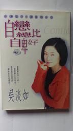 比戀情更蔚藍 1 歷史價格詳細信息