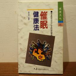 019(0323帥)-BIO水感舒緩微礦能量噴霧300ml*1瓶(詳細內容如商品描述) 歷史價格詳細信息
