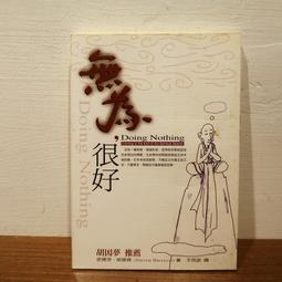 為芬尼根守靈 ／ 析解 歷史價格詳細信息