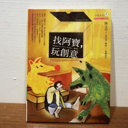 021溯溪鞋涉水鞋戶外登山鞋健身運動鞋沙灘鞋五指鞋 歷史價格詳細信息