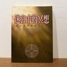 艾翠斯潤手護指霜100ml 歷史價格詳細信息