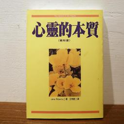 心念的賽局：從果嶺上的禪修到人生球場的揮桿 歷史價格詳細信息