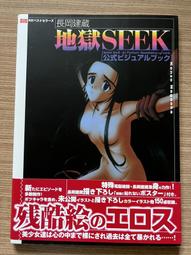 【MY便宜二手書/畫冊*GI】Lag ラグ攻略&amp;設定資料集 歷史價格詳細信息