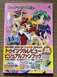 【MY便宜二手書/畫冊*GI】Lag ラグ攻略&amp;設定資料集 歷史價格詳細信息