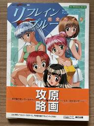 【MY便宜二手書/畫冊*GI】Lag ラグ攻略&amp;設定資料集 歷史價格詳細信息