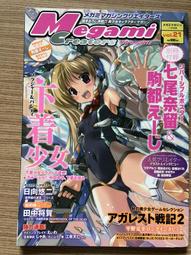 【MY便宜二手書/畫冊*GI】Lag ラグ攻略&amp;設定資料集 歷史價格詳細信息