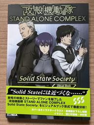 二手 Solid State Logic SSL 2 (賣5900) 歷史價格詳細信息