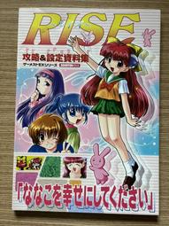 【MY便宜二手書/畫冊*GI】Lag ラグ攻略&amp;設定資料集 歷史價格詳細信息