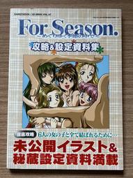 【MY便宜二手書/畫冊*GI】Lag ラグ攻略&amp;設定資料集 歷史價格詳細信息