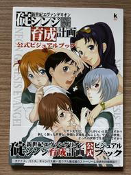 【MY便宜二手書/畫冊*GI】Lag ラグ攻略&amp;設定資料集 歷史價格詳細信息