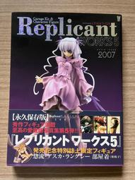 【MY便宜二手書/畫冊*GI】Lag ラグ攻略&amp;設定資料集 歷史價格詳細信息