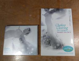 凈化鑷子93301 2 3 4 5 6 8 7 防靜電鑷子 塑料鑷子夾取各種元件用 白色/黑色 歷史價格詳細信息