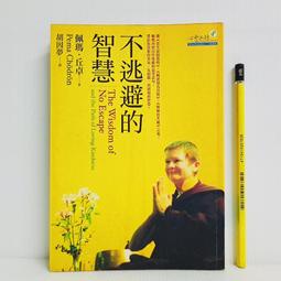 [ 雅集 ] 拆不完的禮物 加入幸福組  三宮麻由子/著  張秀慧/譯  大牌出版/2012年初版  C67 歷史價格詳細信息