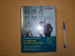(全新未拆封)張學友 - 有個人 首批有限量流水編號日本製SHM-SACD 歷史價格詳細信息