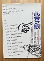 心靈之眼塔羅牌,贈中文翻譯｜The Mind’s Eye Tarot｜78 張，讓想像力成為值得信賴的嚮導【左西】 歷史價格詳細信息