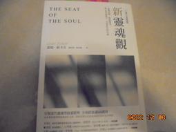 靈魂覺醒：擺脫負面印記，找回心靈能量 歷史價格詳細信息