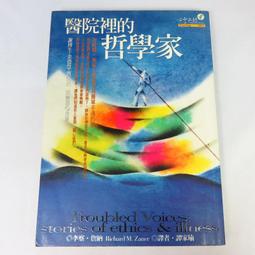 數學哲學:對數學的思考 斯圖爾特夏皮羅；郝兆寬,楊睿之 歷史價格詳細信息