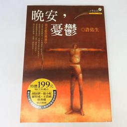 [綠心坊] 韓國 可愛草莓菜瓜布 洗碗布 清潔布 擦拭布 歷史價格詳細信息