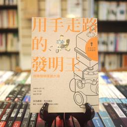 【親子天下】李崇建X甘耀明故事想想01-02/李崇建．甘耀明 五車商城 歷史價格詳細信息