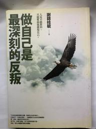 【錦桂】梢楠棒 / 梢楠籤、梢楠柴、梢楠條、梢楠針、肖楠、香條、結緣棒 / 600公克裝 歷史價格詳細信息