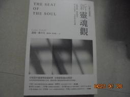 靈魂覺醒：擺脫負面印記，找回心靈能量 歷史價格詳細信息