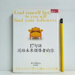 未來領導人06 小女生身體的祕密 學研館 安明玉著 9867679768 無劃記  26A 歷史價格詳細信息