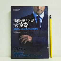 [ 雅集 ] 弒君者三部曲 首日 風之名 1  派崔克羅斯弗斯/著  洪慧芳/譯  漫遊者文化/2012年版  DB89 歷史價格詳細信息
