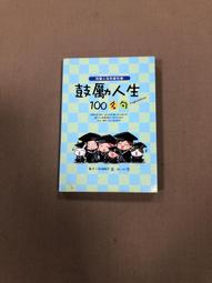 鼓墩/圓墩/圓鼓椅/矮凳/圓凳桌椅組7件.鎮店之寶 歷史價格詳細信息