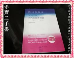 【和平】寶寶相本(來自法國，億萬父母都說讚的育兒禮物書)-168幼福童書網 歷史價格詳細信息