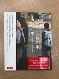 保存期限10年 PANASONIC 國際牌 EVOLTA 鈦元素 鹼性電池 AA 3號 10顆 電力加強30% 歷史價格詳細信息