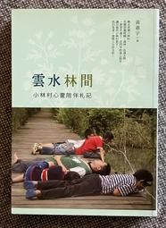 水林名產番薯餅有黃肉和紅肉兩種可選1100公克320元,純素 歷史價格詳細信息