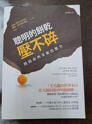 【屏東文化城】不朽之心2：藍月/ 愛莉森．諾艾勒 著/圓神/9789861333441/A4 歷史價格詳細信息