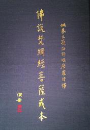 戒指 文殊菩薩心咒純銀戒指助學業考試護身轉運男女飾品開口銀指環-欣晴百貨 歷史價格詳細信息