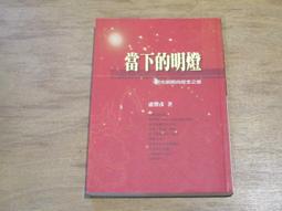 【書燈】海峽兩岸(吉林)生態農業合作先行實驗區總體規劃2018-2025年，每本售490元。 歷史價格詳細信息