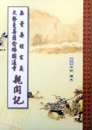 書本款通用平板套7吋8吋9吋10.1吋12吋14吋保護套萬能專用時尚皮套 歷史價格詳細信息