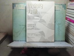 勵志 放聲笑吧 就像從未受過傷一樣 廖智 啟動文化 ISBN：9789868998391【明鏡二手書 2014】 歷史價格詳細信息