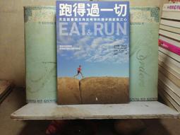 活水書房-二手書-心理勵志-心靜致富-李茲-P1-203157 歷史價格詳細信息