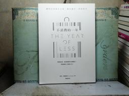 活水書房-二手書-心理勵志-遠距工作這樣做-創意市集-P3-303219 歷史價格詳細信息