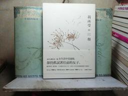 活水書房-二手書-心理勵志-所有相遇都是靈魂的思念-黃淑文-方智-P1-103470 歷史價格詳細信息