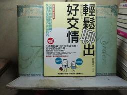 活水書房-二手書-心理勵志-如何秤出你的頭有多重-平安-P3-103504 歷史價格詳細信息