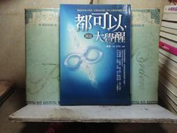活水書房-二手書-心理勵志-成功的原則-商周-P5-503724 歷史價格詳細信息