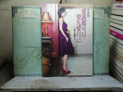 活水書房-二手書-心理勵志-都可以就是大覺醒-章成-商周-P3-103503 歷史價格詳細信息