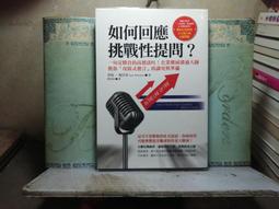 活水書房-二手書-心理勵志-性學三論-愛情心理學-佛洛伊德-知書房-P4-303194 歷史價格詳細信息