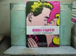 活水書房-二手書-心理勵志-幸福藍圖-101個年輕人要懂的道理-漢湘-P4-303207 歷史價格詳細信息