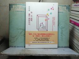 活水書房-二手書-心理勵志-都可以就是大覺醒-章成-商周-P3-103503 歷史價格詳細信息