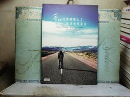 活水書房-二手書-心理勵志-這樣學36計真有趣-知青-P5-503695 歷史價格詳細信息