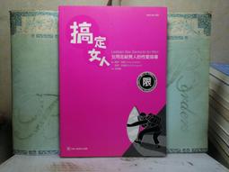 活水書房-二手書-心理勵志-性學三論-愛情心理學-佛洛伊德-知書房-P4-303194 歷史價格詳細信息
