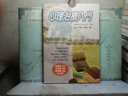 心理勵志《巴哈花療法 心靈的解藥：38種平衡情緒的巴哈花精處方》威奈爾 / 生命潛能 歷史價格詳細信息