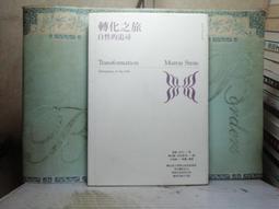 活水書房-二手書-心理勵志-心靜致富-李茲-P1-203157 歷史價格詳細信息